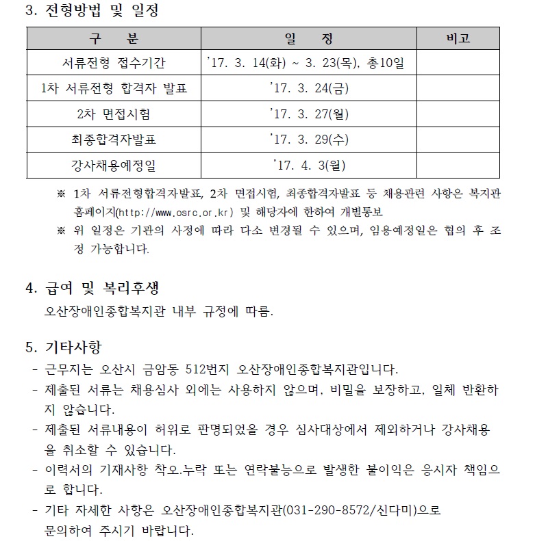 _프로그램_강사_3.jpg