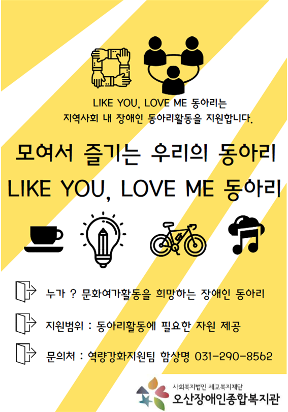동아리_5.18.png