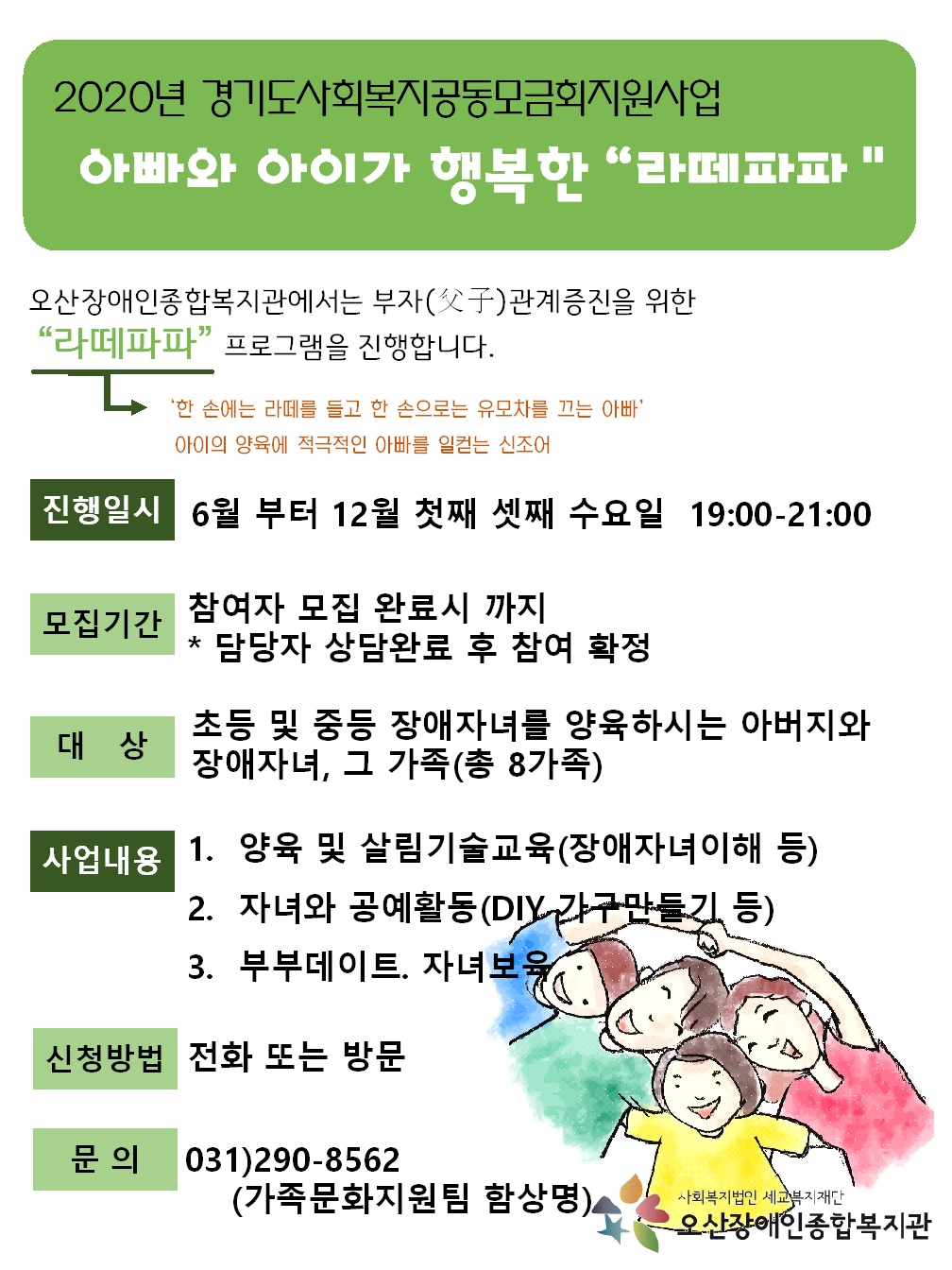 _홍보지.jpg