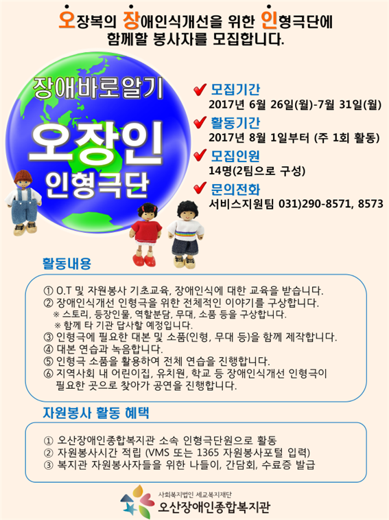 _인혁극단_최종.png