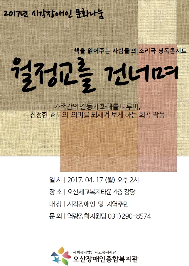 _건너며.jpg
