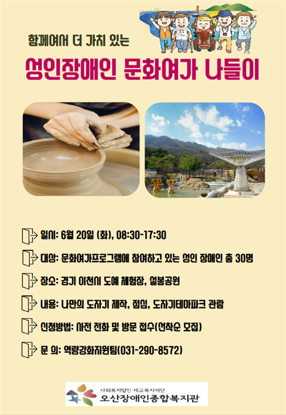_도자기체험.png