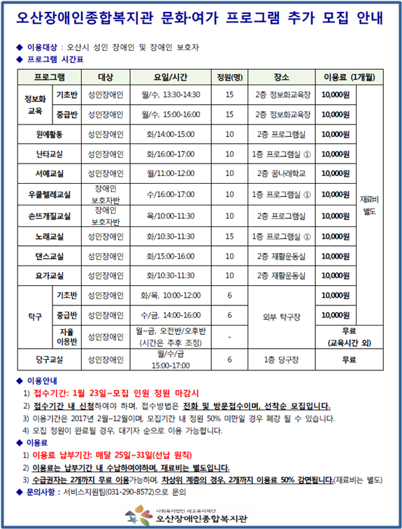 _추가_모집_1.23.png