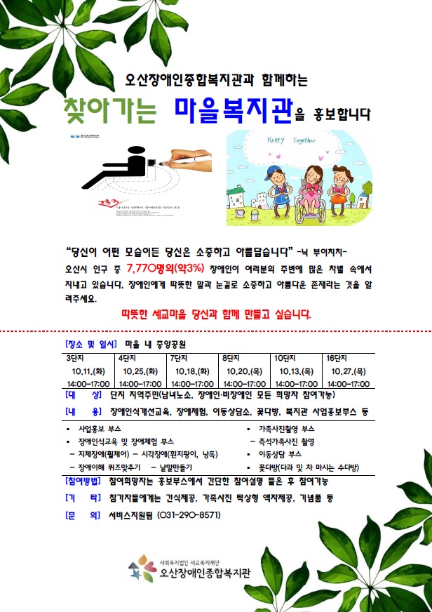 홈페이지_업로드[0].jpg