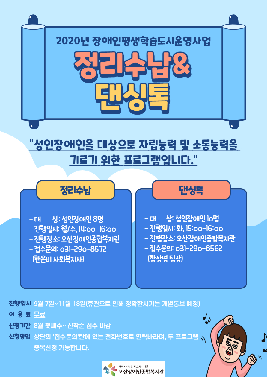 _최종.jpg
