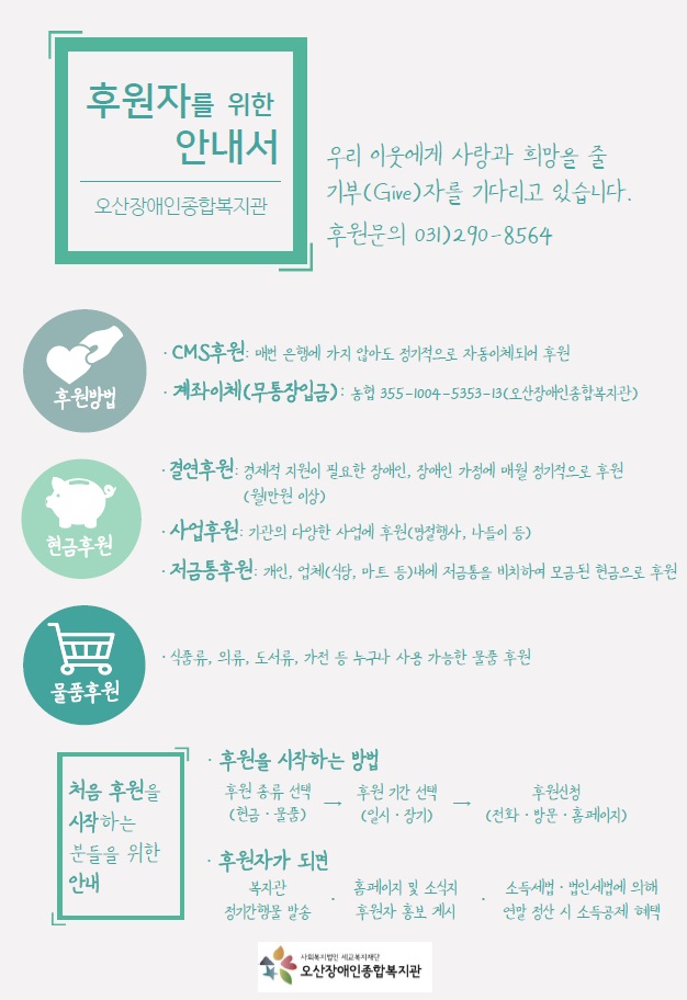 _위한_안내서[0].jpg