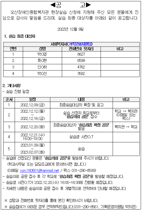 038a969be3b9f3eddca327e92c5a733b.png