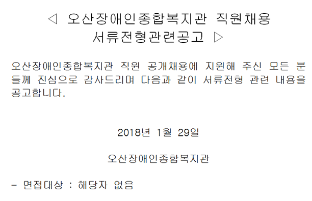 1.30_작업치료.png