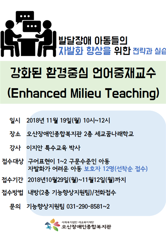 10.26_강화된_환경중심.png