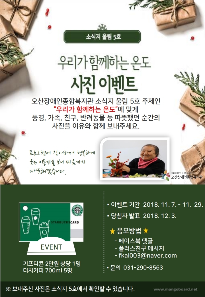 11.19.jpg
