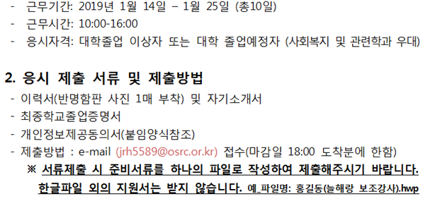 12.31_늘해랑_2.png
