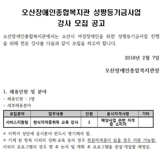 2.7_강사_1[0].png