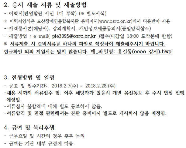 2.7_강사_2.png