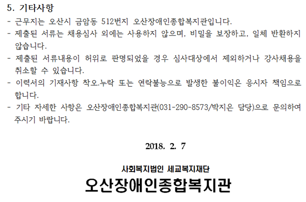 2.7_강사_3.png