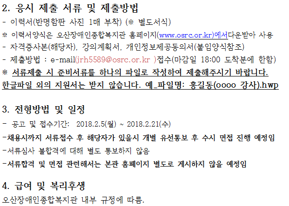 2.8_초등방과후_2.png