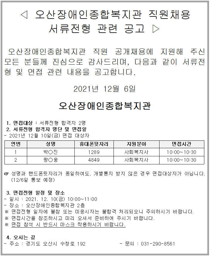 294ae9922a768c7dcd6681808f563dba.PNG