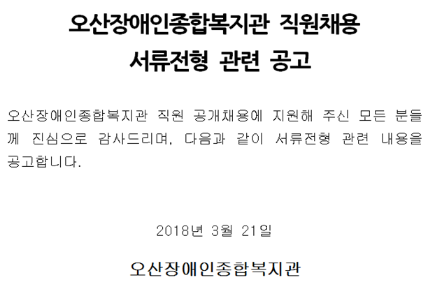 3.22_채용_1[0].png