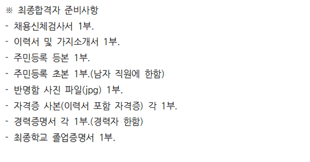3.30_면접_2.png