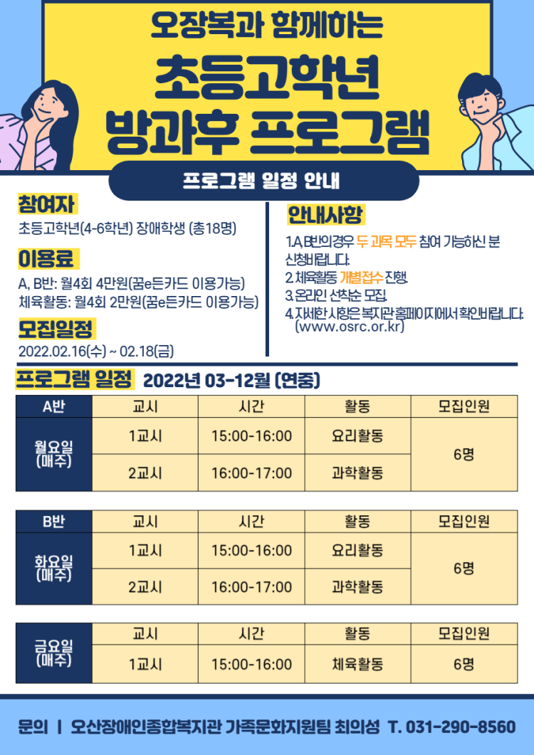 5c173da537d92819fee5c03cceec7341.png