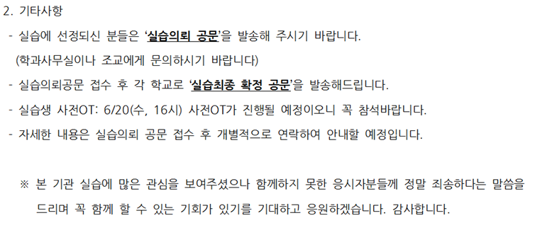 6.5_직업실습_2.png