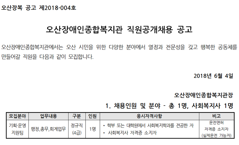 6.5_채용_1.png