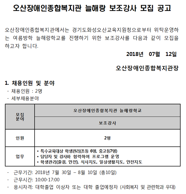 7.17_늘해랑_1.png