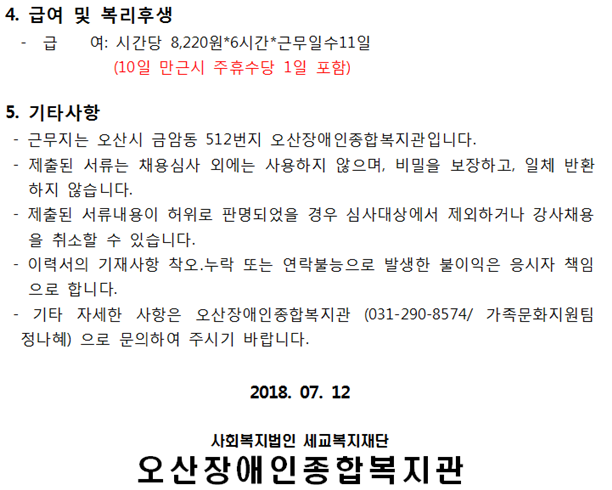 7.17_늘해랑_3.png