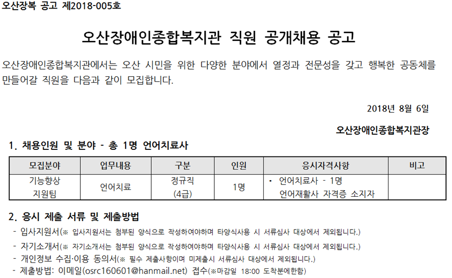 8.7_공지사항_66.png