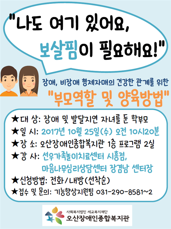 9.29_나도_보살핌.png