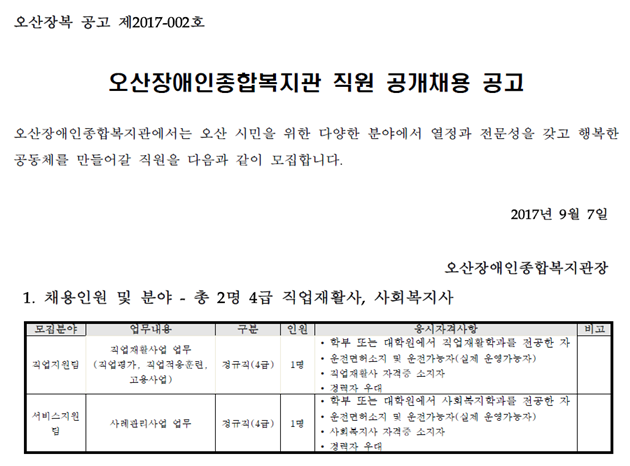 9.8_직원1.png