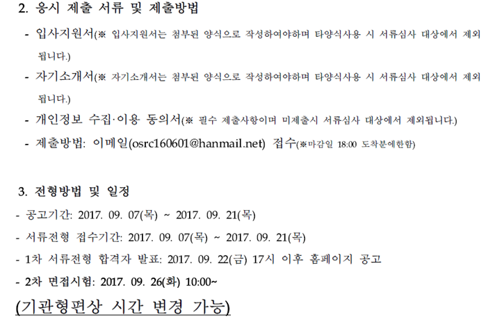 9.8_직원2.png
