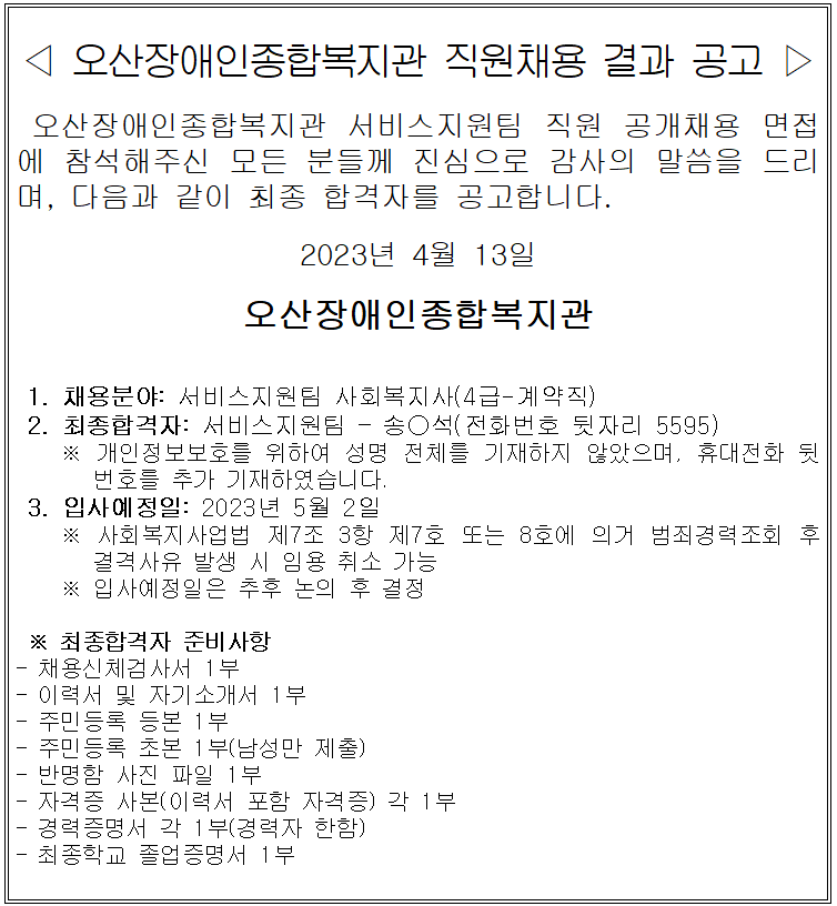 cf411e8a3c2f584b47289f964ac611a3.PNG