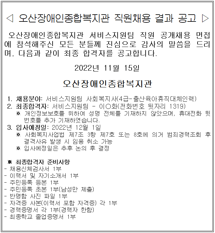 d47a69cd8bdecd3ed128497b09c9e9db.PNG