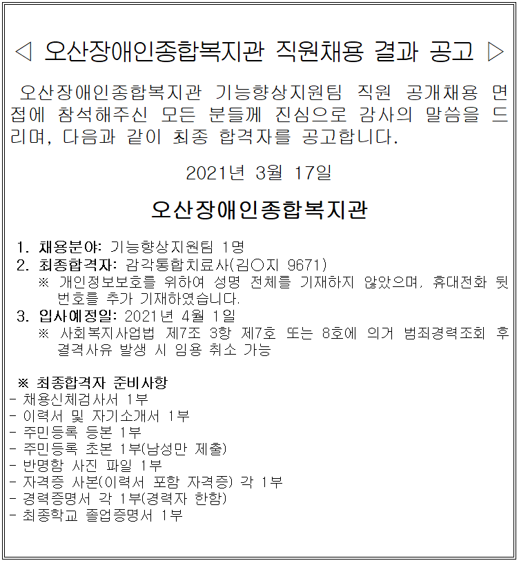 e94161db9a04c94ce3db081a13c7fff8.PNG