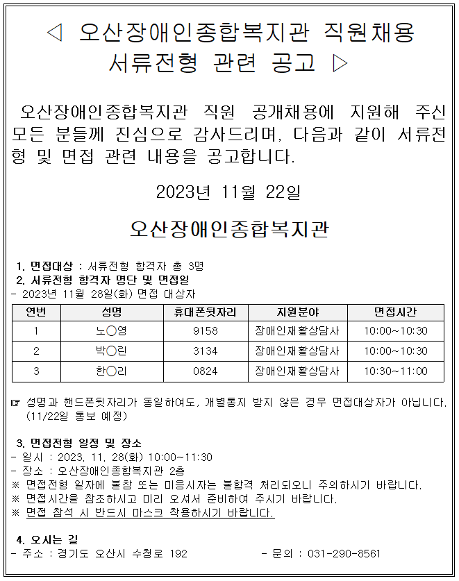 ef5a3ff48544a2a5cb3dddc207a0ea8c.PNG