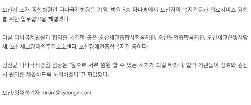 3(협약)[0].png