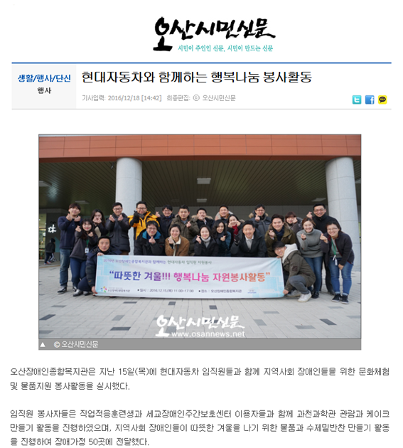 _현대차_오산1[0].png
