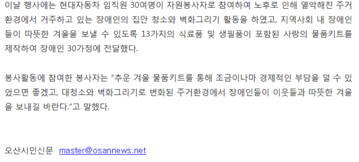 11.28_현대차_2[0].png