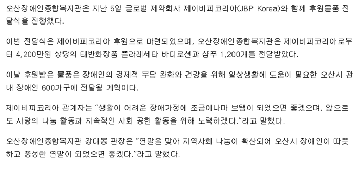 12.5_후원물품_2.png