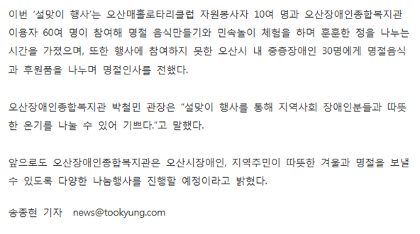 2월_설맞이_2[0].png