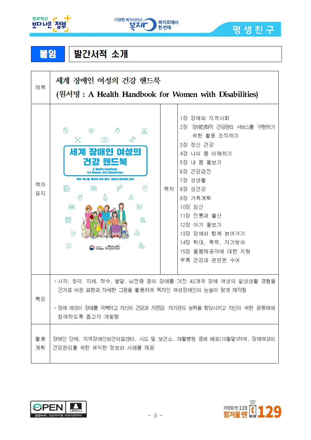 [10.30.수003.png