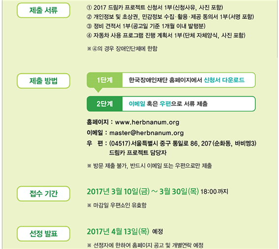 _프로젝트3.png