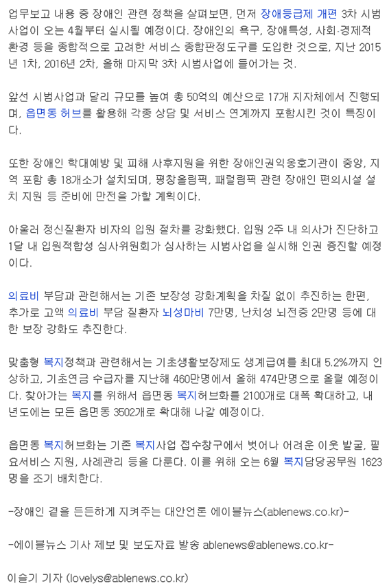 _개편_3.png