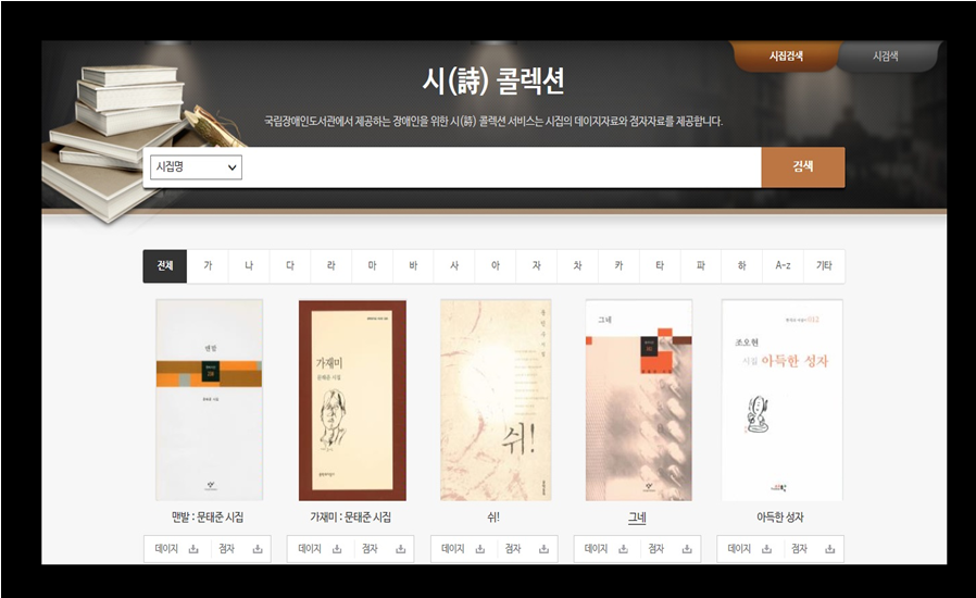 _콜렉션(3.7).png