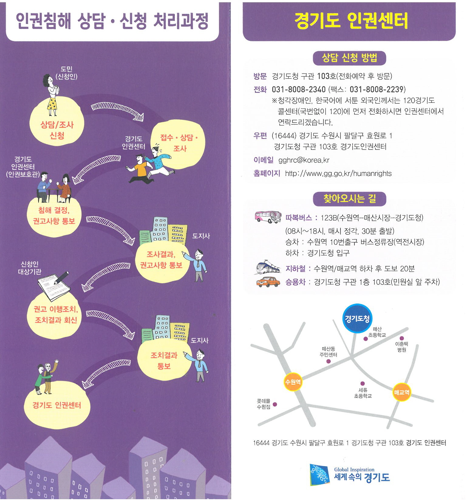 _전경SKMBT_42318050410151.jpg