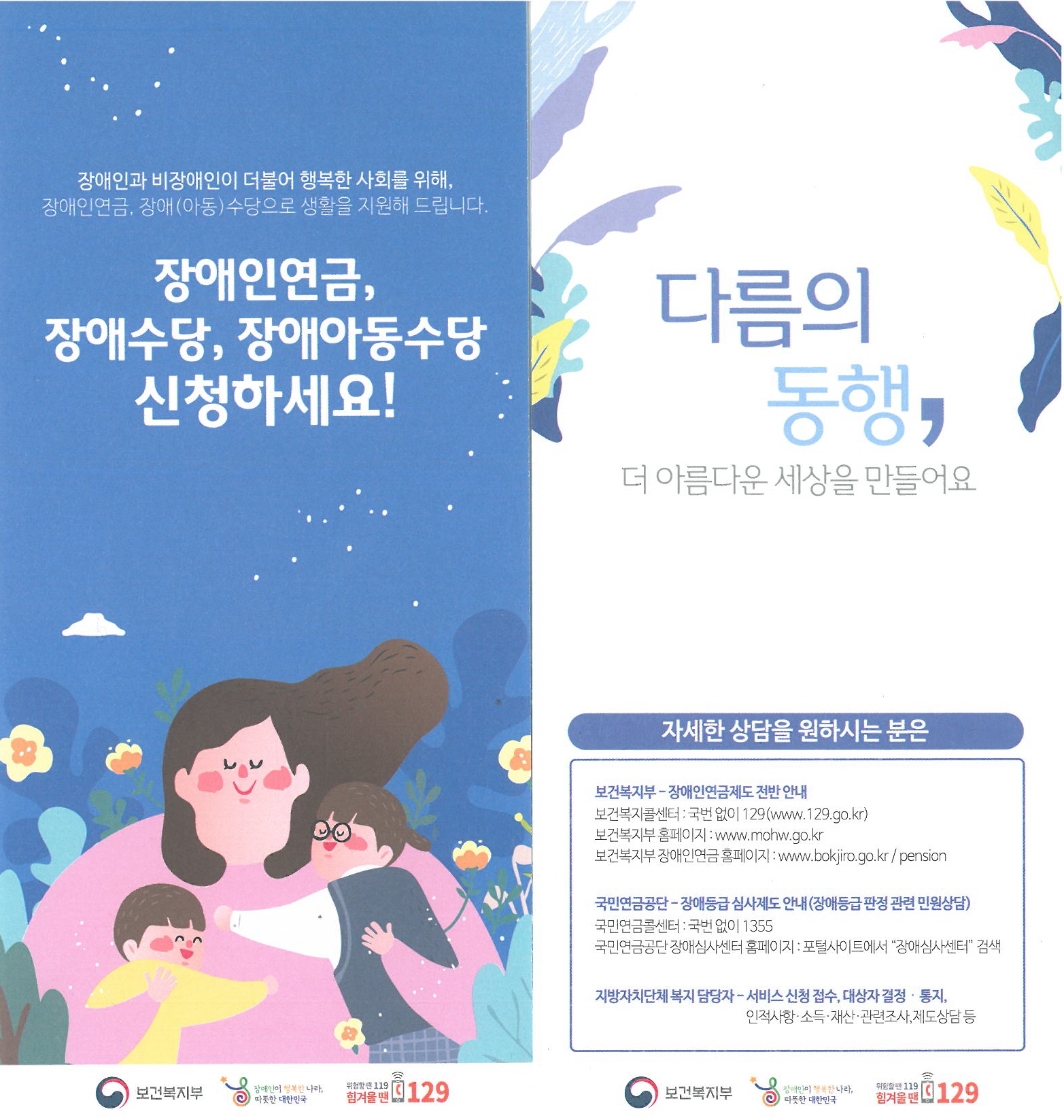 _전경SKMBT_42318050410290.jpg