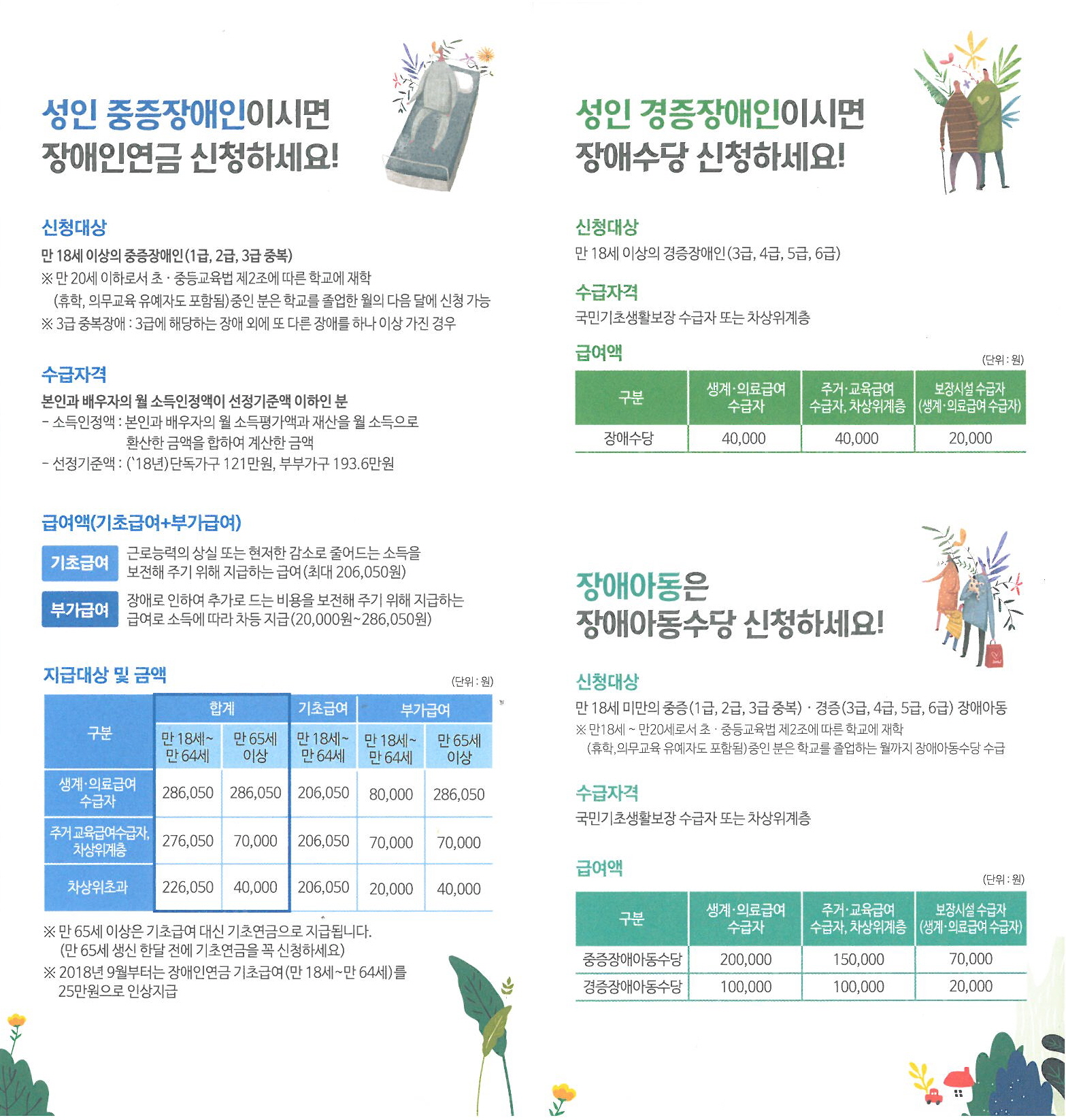 _전경SKMBT_42318050410300.jpg