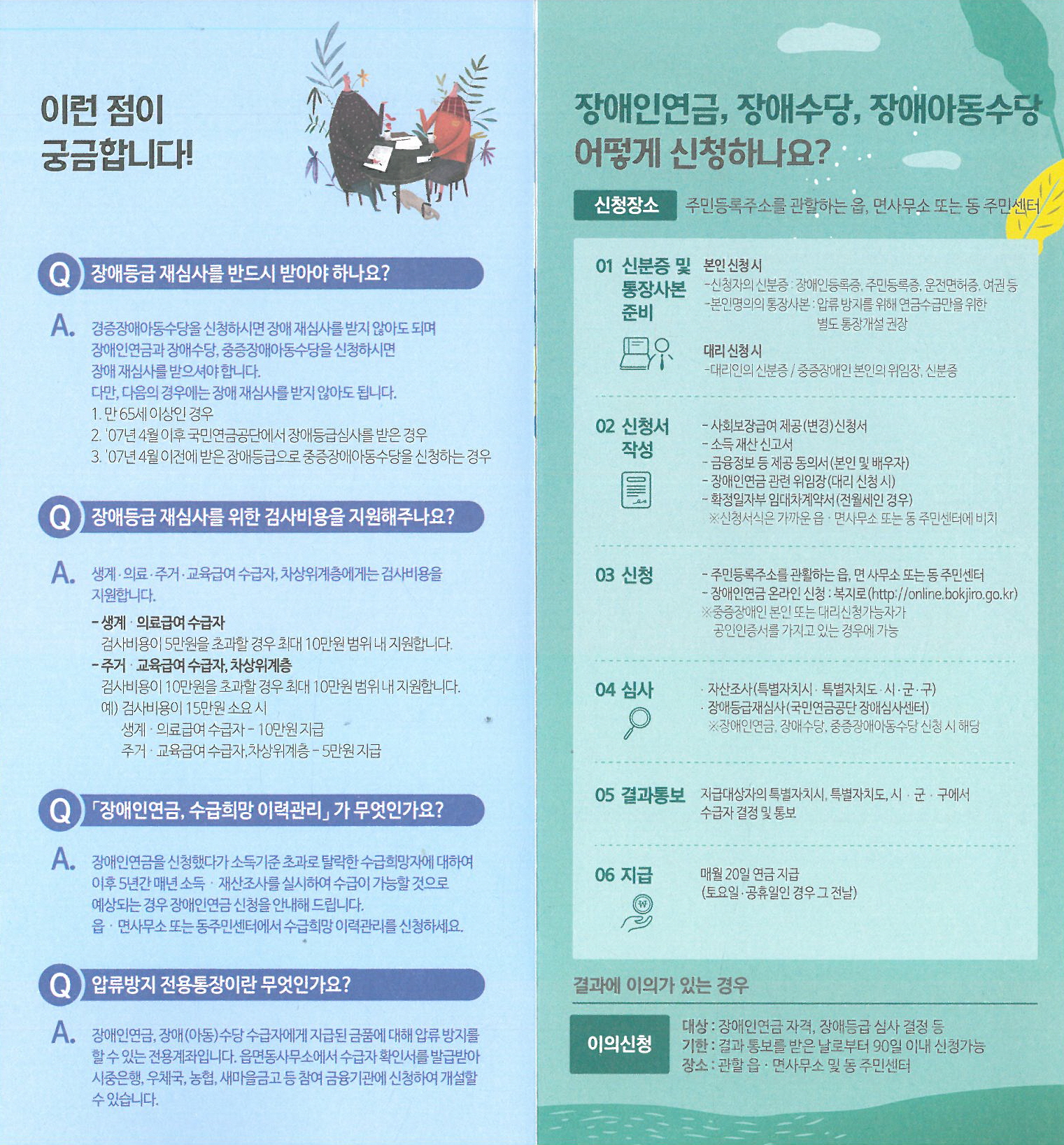 _전경SKMBT_42318050410310.jpg