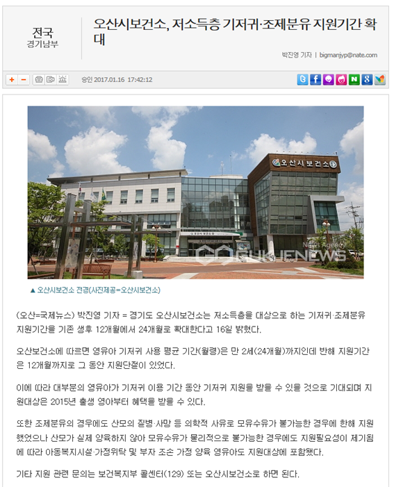 1.17_저소득층_기저귀.png