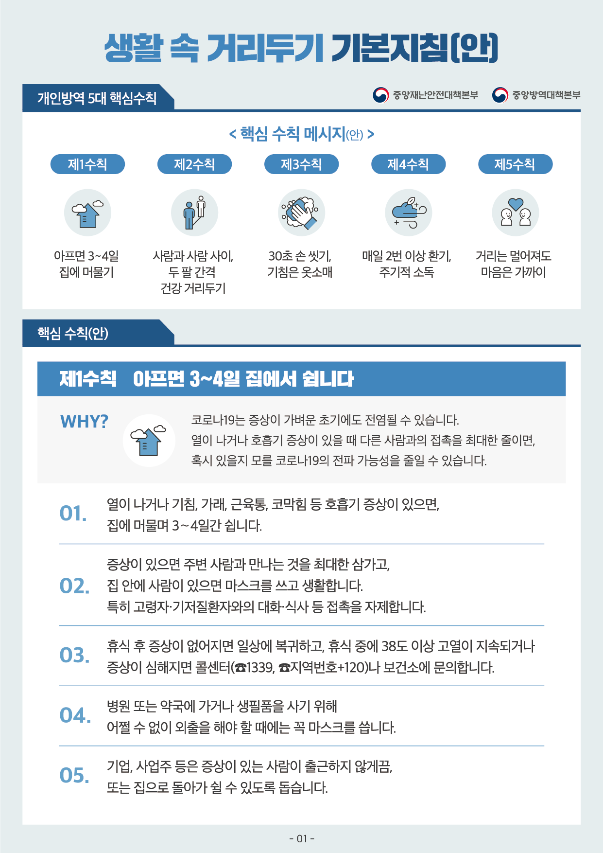 20200504_1[0].png
